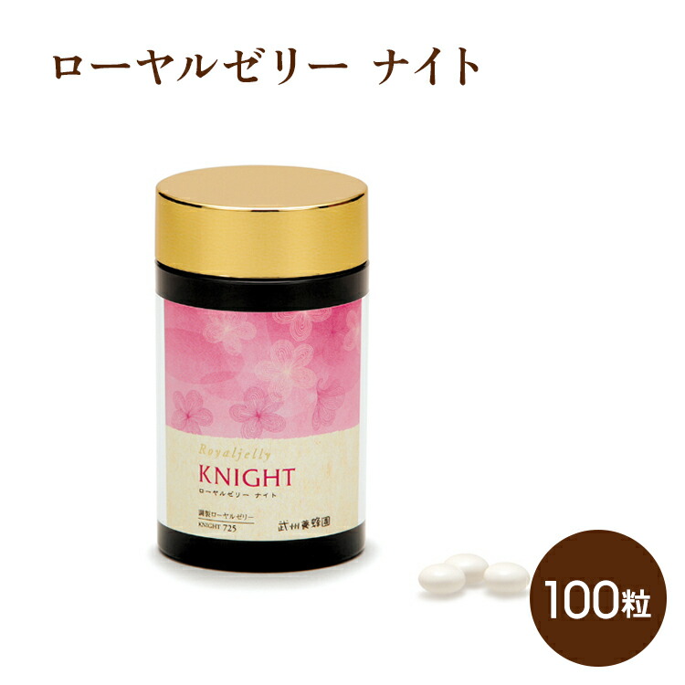 ✨【１缶２４粒】ミント　ローヤルゼリー　栄養補助食品✨ 楽天市場】ローヤルゼリーゴールド瓶・分包セット 102粒×2（2