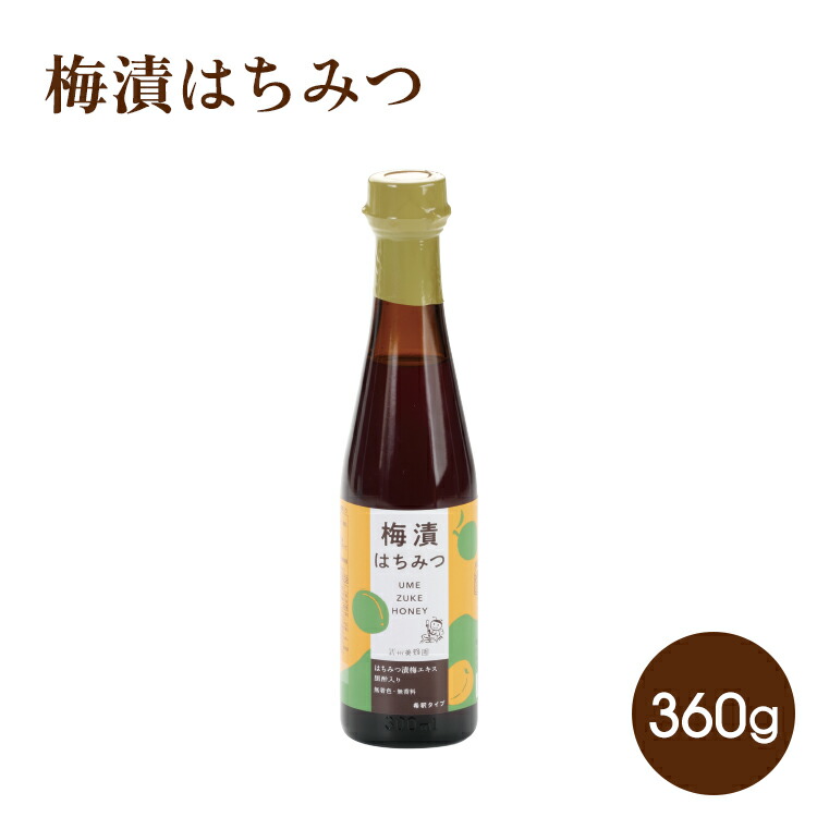 国産純粋はちみつ 750g ＊ 武州養蜂園 国産 蜂蜜 国産純粋はちみつ750g（瓶詰） | 武州養蜂園いきいき牛久店