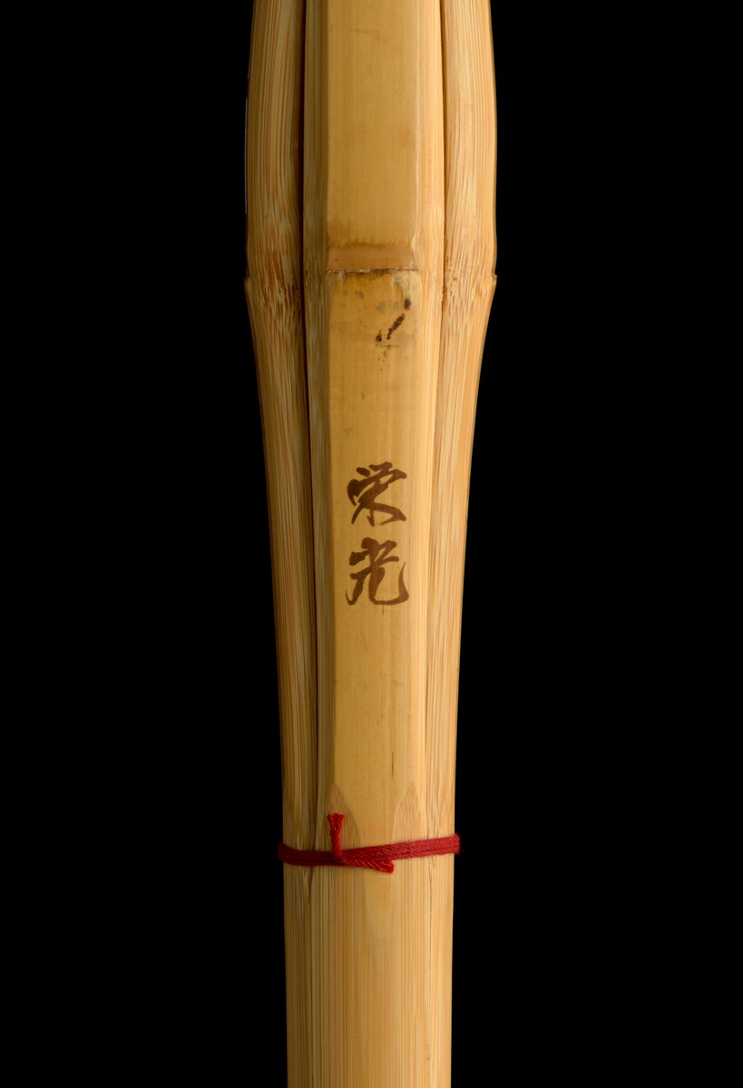楽天市場】剣道 竹刀 SSPシール付【お買い得完成品吟風仕組み栄光