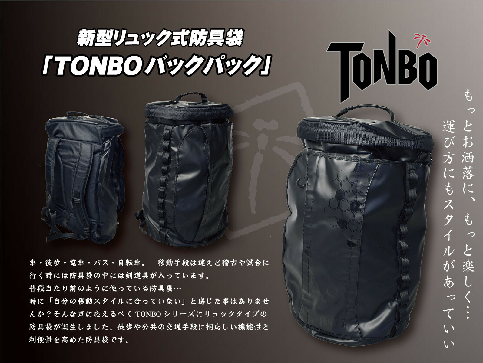 楽天市場】剣道 防具袋 道具袋 【TONBOライボストン】バッグ ボストン