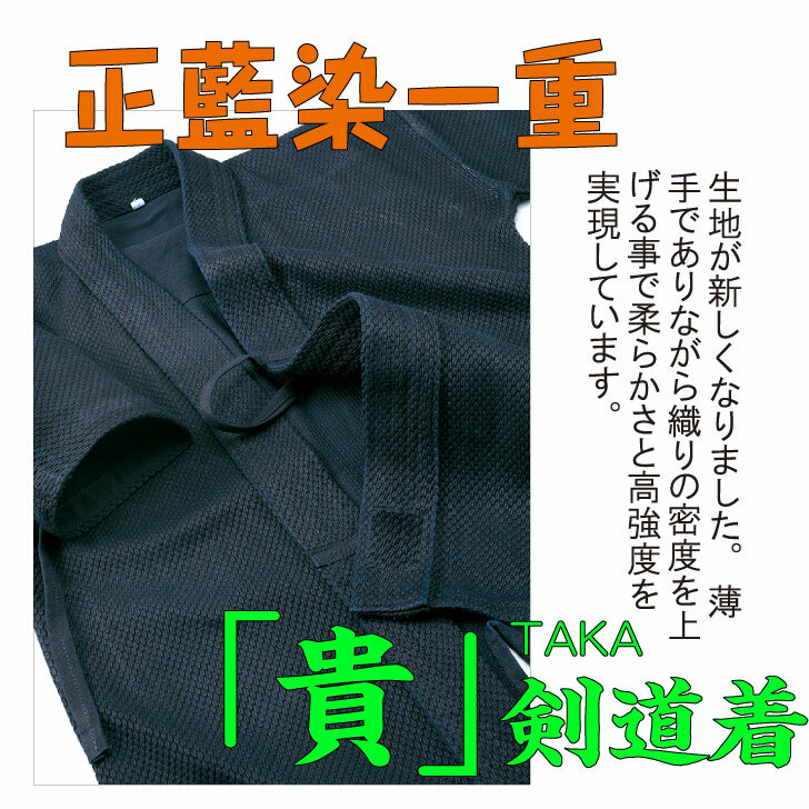 楽天市場】正藍染 実戦型 綿袴【貴8500番綿袴】中ヒダ縫製 8500番 正藍染 剣道 袴 綿 剣道袴 軽量 速乾 試合用 稽古用 中学生 高校生  大学生 大人用 男子用 女子用 WASH加工 綿道着 袴 はかま 大人 名前入れ 刺繍5文字無料 : 栄光武道具