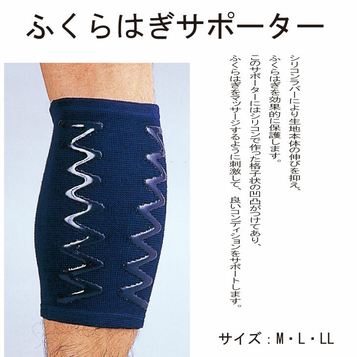 【新品未開封】ワンダーパワーG ふくらはぎ用 一足(両足分) Amazon.co.jp: [レミントン] ワンダーパワーGふくらはぎ用