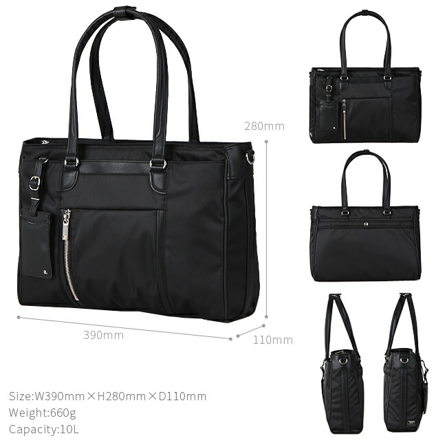 エントリーで最大p13倍 2 28 木 23 59まで エース ジーンレーベル ビエナ トートバッグ ビジネストート オンライン ビジネスバッグ レディース 女性 リクルート 就活 Ace Gene ビジネス バグズ ラッキーシール対応 ハンドルが倒れるのもいいですね 電車