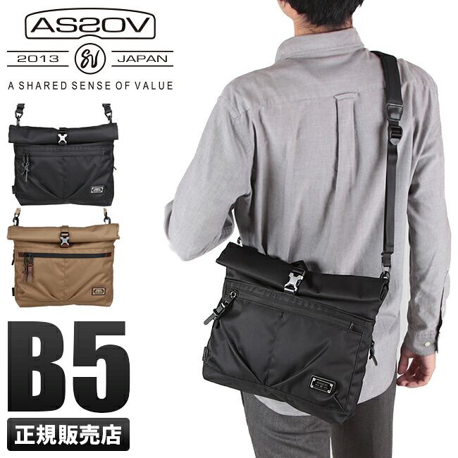 【追加最大+45倍 4/15限定】アッソブ コーデュラドビー サコッシュ ショルダーバッグ B5 AS2OV CORDURA DOBBY 305D 061414 ミリタリー メンズ ブランド