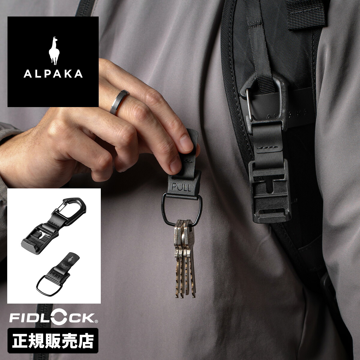 楽天市場】【最大33倍】アルパカ ハブ カラビナ キーケース