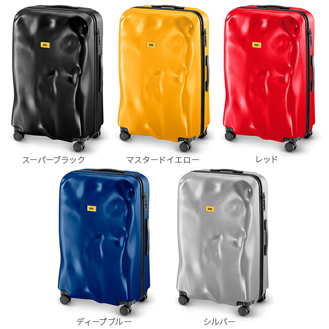 クラッシュバゲージ スーツケース Lサイズ 100L 大容量 大型 cb163