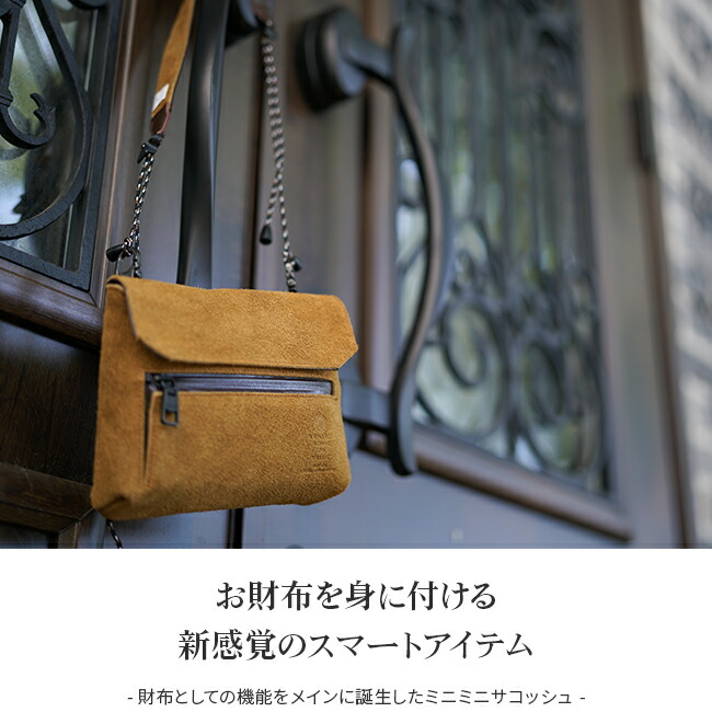 As2ov メンズ 小さい サコッシュ サコッシュバッグ Proof アッソブ Water ショルダーバッグ Suede 小さい Suede 斜めがけバッグ ミニ 小さめ 防水 撥水 ブランド ビジネス バグズ 着後レビューで 自動開閉 折りたたみ傘 50 Offクーポン贈呈 日本