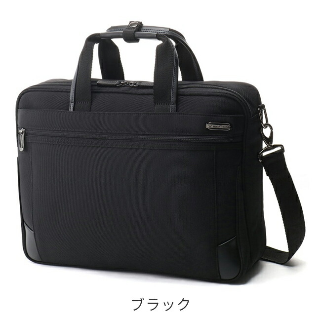 軽量 バッグ 楽天カードで 4倍 9 限定 エース 3way Ace ビジネスバッグ ビジネスリュック 3way ノートpc World Traveler ワールドトラベラー メンズ ビジネス バグズ 店内全品 あす楽 対応 軽量 バッグ 楽天カードで 4倍 9 限定 エース 3way Ace ビジネスバッグ ビジネスリュック 3way ノートpc World Traveler ワールドトラベラー メンズ ビジネス バグズ 店内全品 あす楽 対応