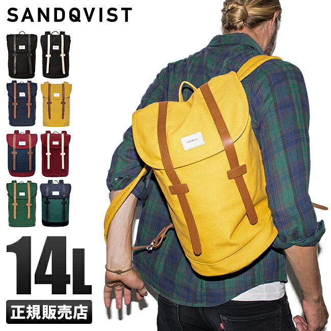 【5H限定豪華プレゼント 7/28 19時～】サンドクヴィスト SANDQVIST リュック メンズ レディース stig / リュックサック バックパック ブランド サンドクビスト cpn10o【在庫限り】｜マスターピース正規取扱店 BUGS