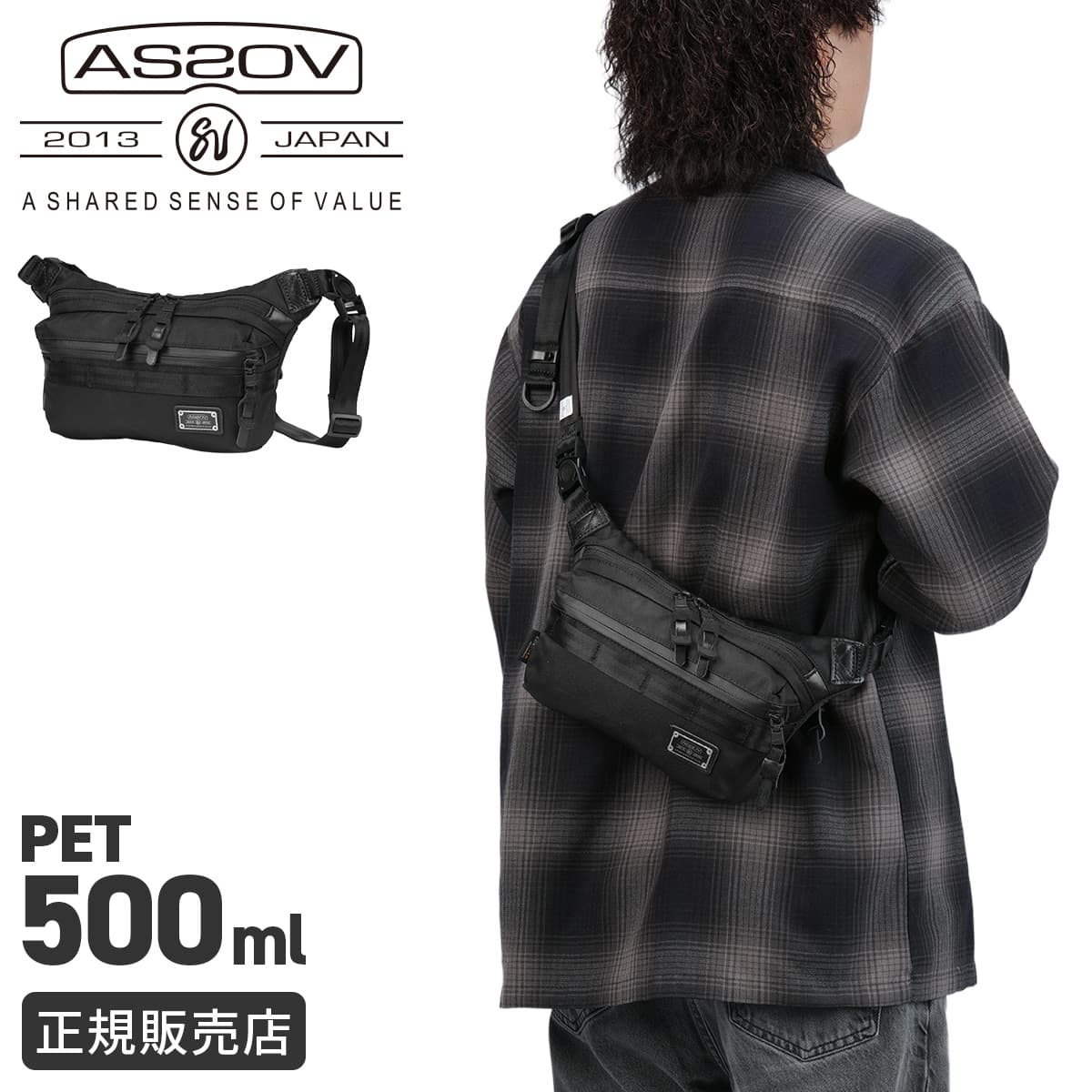 【追加最大+33倍 4/16限定】アッソブ コーデュラドビー ファニーパック AS2OV CORDURA DOBBY 305D 061416 ミリタリー メンズ ブランド