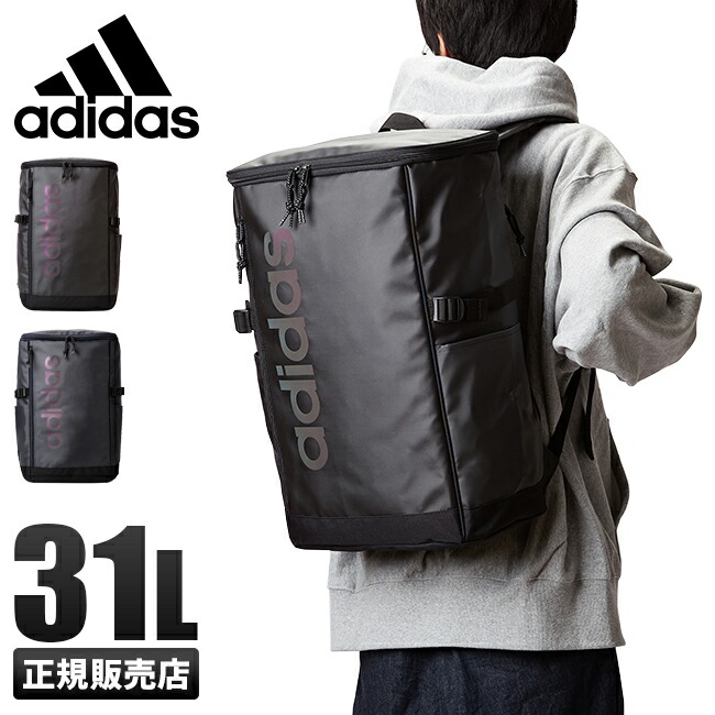 エントリーで最大p13倍 2 28 木 23 59まで オンライン 限定モデル アディダス リュック レディース 女子 かわいい スクールバッグ スクエア 31l クーゲルltd Adidas 1 552 ビジネス バグズ ラッキーシール対応 前面に大きなポケットを装備 フタ部分にも便利な エントリーで最大p13倍 2 28 木 23 59まで オンライン 限定モデル アディダス リュック レディース 女子 かわいい スクールバッグ スクエア 31l クーゲルltd Adidas 1 552 ビジネス バグズ ラッキーシール対応 前面に大きなポケットを装備 フタ部分にも便利な