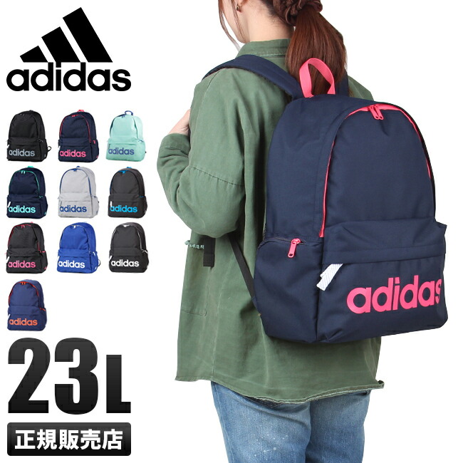 楽天市場 在庫限り アディダス リュック 23l メンズ レディース 男子 女子 女の子 通学 高校生 Adidas 472 ビジネス バグズ