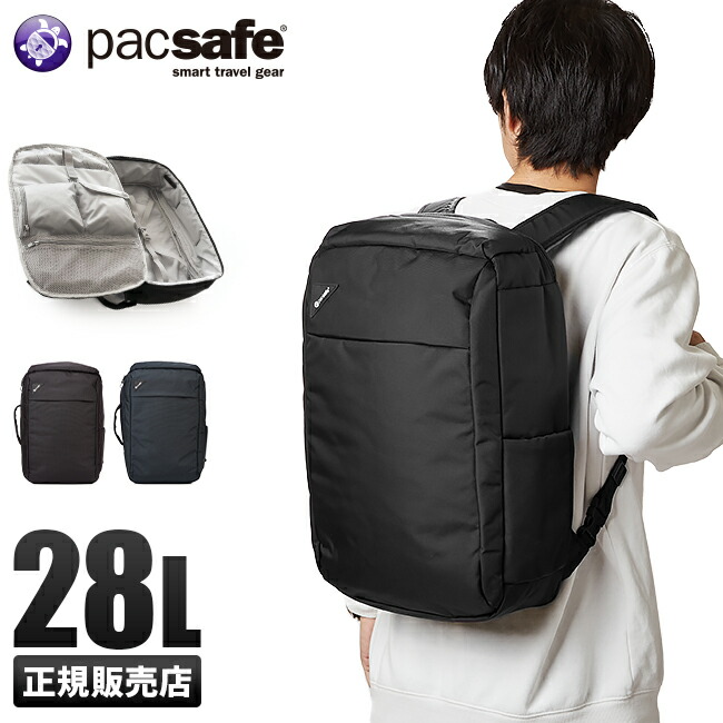 10 15限定 楽天カードp19倍 パックセーフ バッグ Pacsafe スクエア リュック メンズ 2way ビジネスリュック 2way スクエア ブランド ビジネス バグズ ラッキーシール対応 パックセーフ 正規取扱い店 ポイント10倍 あす楽対応 送料 代引き無料