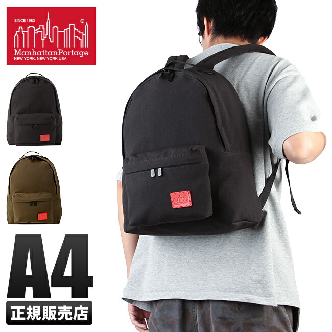 楽天市場 マンハッタンポーテージ リュック バックパック バッグ メンズ Manhattan Portage Mp1210jrwxn マスターピース正規取扱店 Bugs