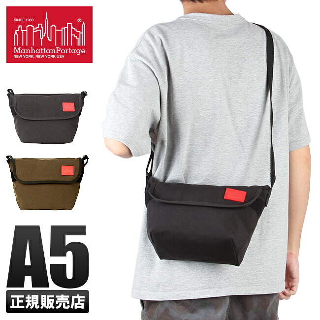 【5H限定豪華プレゼント 7/23 19時～】マンハッタンポーテージ ショルダーバッグ メッセンジャーバッグ メンズ レディース ブランド 斜めがけ Manhattan Portage mp1603wxn cpn10o｜マスターピース正規取扱店 BUGS