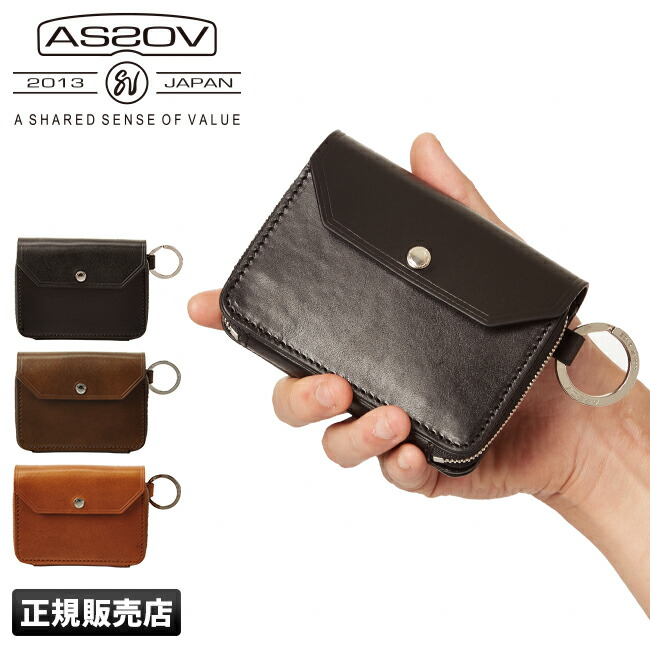 【追加最大+24倍】アッソブ アンティークレザー 小銭入れ 本革 AS2OV 041901【在庫限り】
