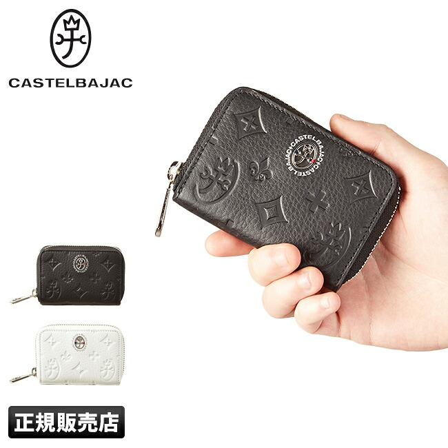 【最大56倍 4/8限定】カステルバジャック マルセル コインケース キーリング付 小銭入れ 財布 本革 ミニ財布 ミニウォレット レザー メンズ レディース ブランド ラウンドファスナー モノグラム CASTELBAJAC 61611 cpn10o