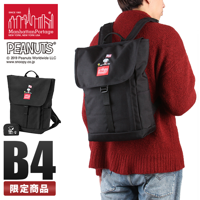 楽天市場 楽天カード 14倍 最大 12 5限定 マンハッタンポーテージ スヌーピー Ltd かぶせリュック B4 Manhattan Portage Peanuts Mp12jrpeanuts19 ビジネス バグズ