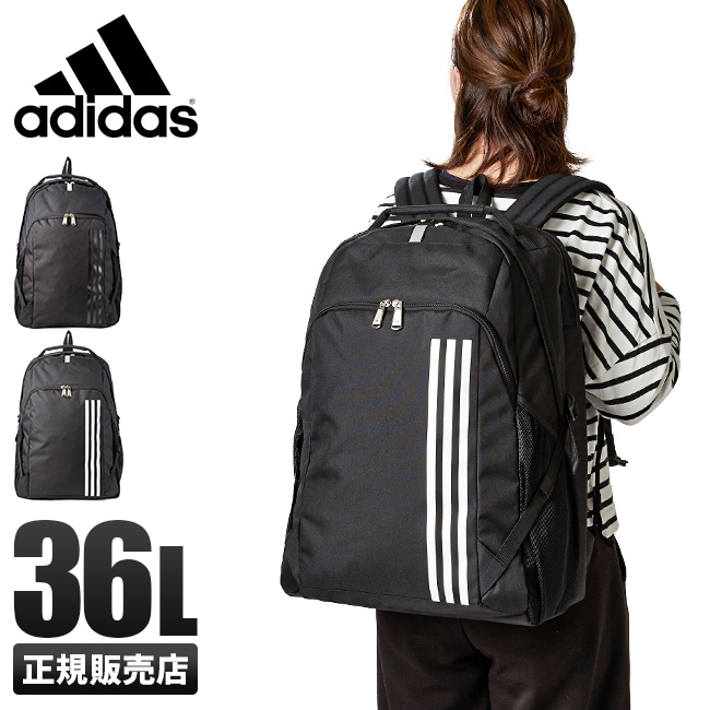 最も優遇の バックパック リュック 21年 継続品 アディダス Adidas サッカー 黒 高校生 通学 女の子 女子 男子 レディース メンズ 36l バックパック リュックサック リュック Www Ethiopianreporter Com