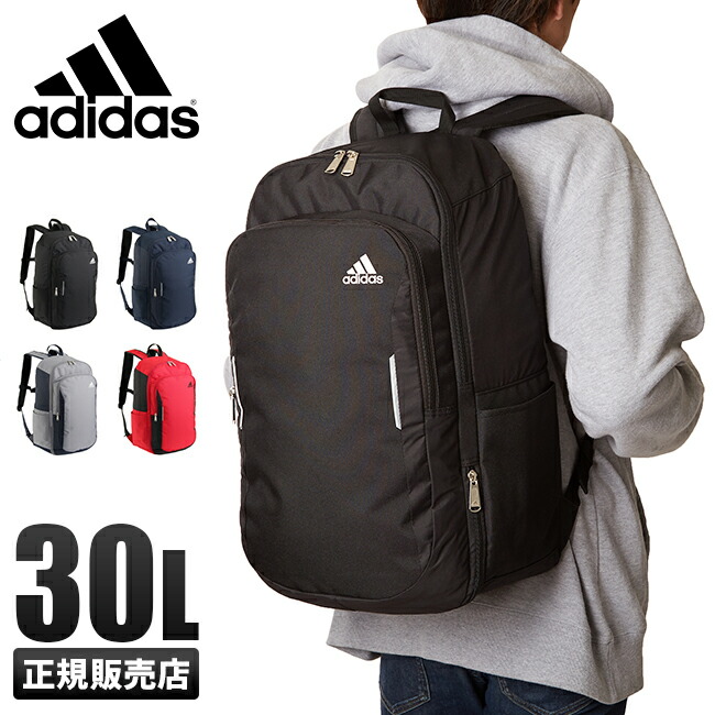 レディース 女子 サッカー 9 18限定 店内全品 あす楽 対応 男子 メンズ 高校生 通学 バッグ 小物 ブランド雑貨 30l ビジネス バグズ アディダス 大容量 Adidas 男子 30l 最大 6倍 リュック 黒 レディース 女子 サッカー 9 18限定 店内全品 あす楽 対応 男子 メンズ 高校生 通学 バッグ 小物 ブランド雑貨 30l ビジネス バグズ アディダス 大容量 Adidas 男子 30l 最大 6倍 リュック 黒