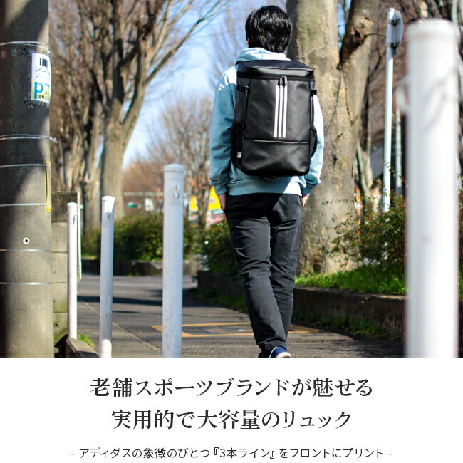 アディダス リュック リュックサック 34l スクエア ボックス型 防水 男子 女子 通学 リュックサック 高校生 バックパック リュック 男子 女子 女の子 Adidas ビジネス バグズ 着後レビューで自動開閉 折りたたみ傘50 Offクーポン贈呈 古典 最高品揃え豊富 アディダス リュック リュックサック 34l スクエア ボックス型 防水 男子 女子 通学 リュックサック 高校生 バックパック リュック 男子 女子 女の子 Adidas ビジネス バグズ 着後レビューで自動開閉 折りたたみ傘50 Offクーポン贈呈 古典 最高品揃え豊富