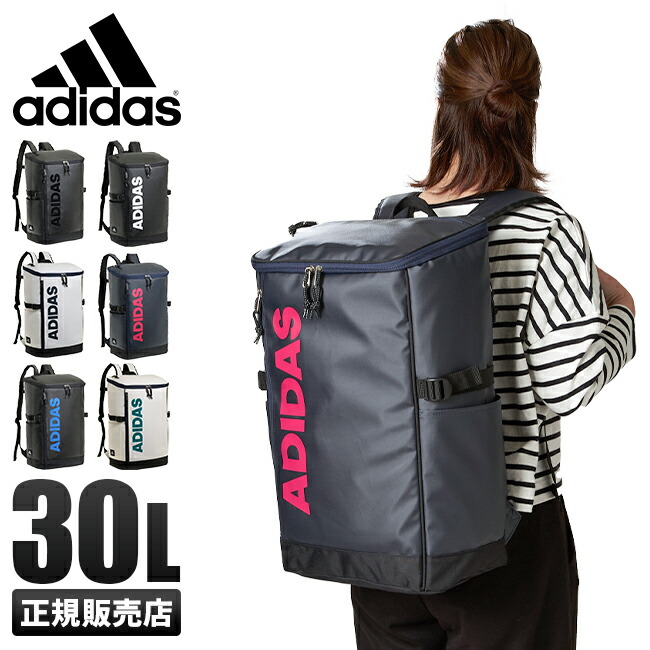 楽天市場 楽天カード13倍 6 17限定 21年 継続品 アディダス リュック リュックサック バックパック 30l スクエア ボックス型 防水 通学 高校生 男子 女子 女の子 メンズ レディース Adidas マスターピース正規取扱店 Bugs