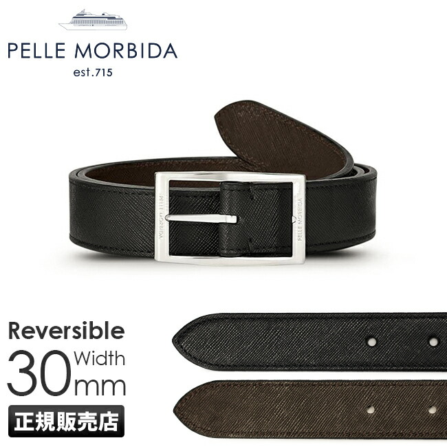 【極美品】PELLE MORBIDA『BARCA』レザー製メンズベルト 黒 bab001_1.jpg