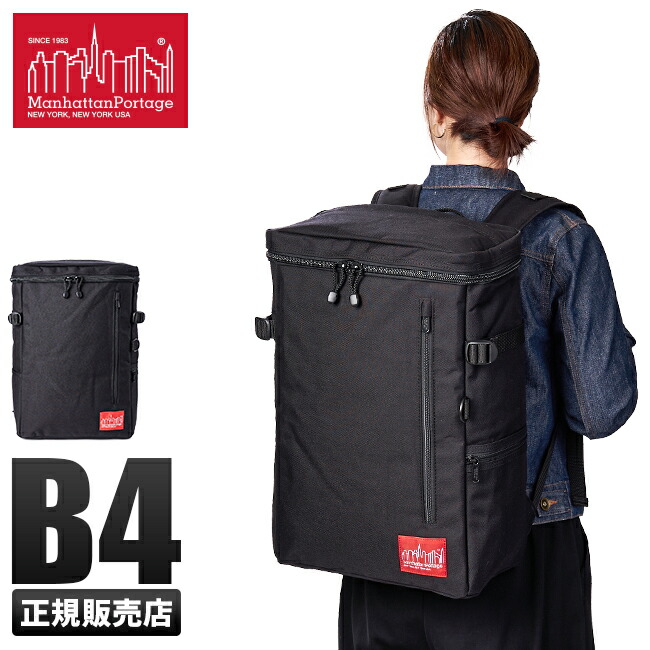 楽天市場 マンハッタンポーテージ リュック レディース スクエア ボックス型 通学 女子 Manhattan Portage Mp2231 マスターピース正規取扱店 Bugs