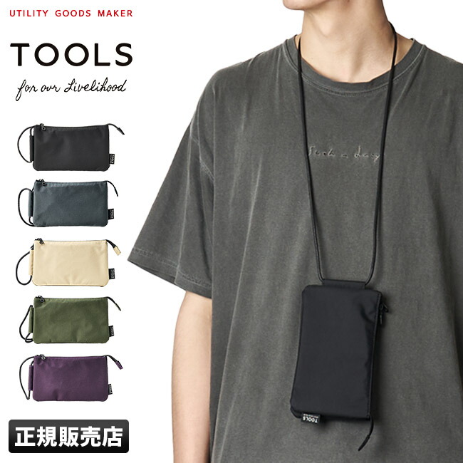 楽天カード 12倍 最大 ツールズ ショルダーウォレット ネックウォレット メンズ レディース 財布 Tools 456t22j 店内全品 あす楽 対応 Clickcease Com 楽天カード 12倍 最大 ツールズ ショルダーウォレット ネックウォレット メンズ レディース 財布 Tools 456t22j 店内全品 あす楽 対応 Clickcease Com
