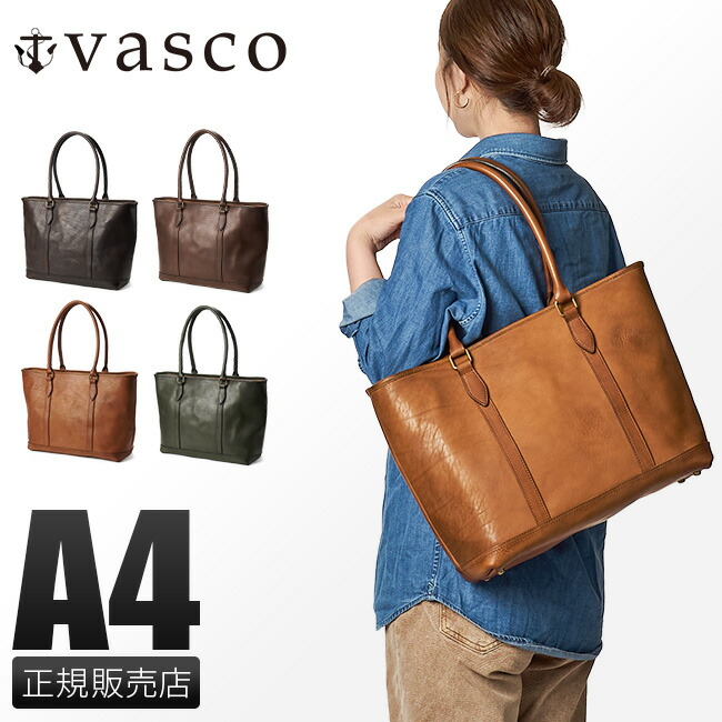 楽天市場】ポイント5倍！vasco LEATHER NELSON 2WAY BAG / BROWN 木村
