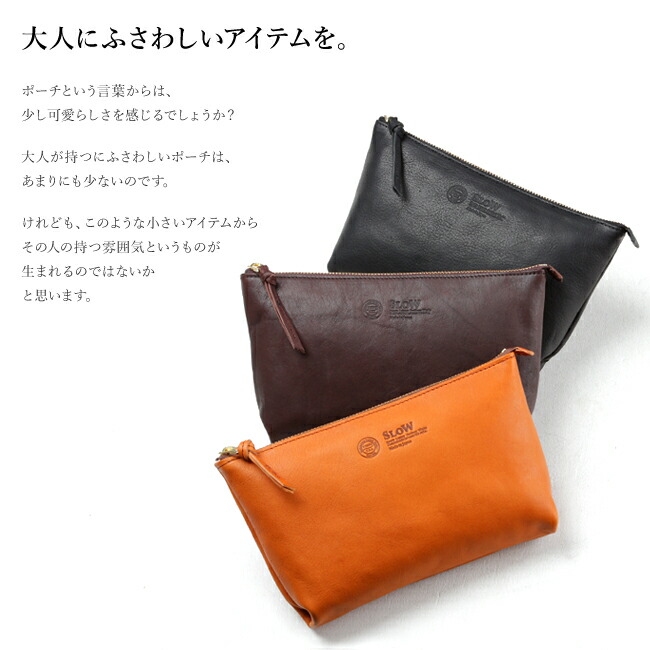 楽天カード 23倍 最大 6 10限定 スロウ Slow ポーチ メンズ 300s17c ルボーノ Rubono 小物入れ 小さめ 本革 革 レザー 栃木レザー 日本製 ブランド Csecully Fr