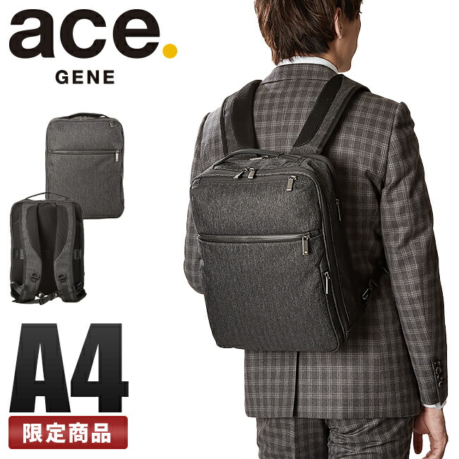 在庫一掃 楽天カード 13倍 最大 4 27限定 エースジーン ガジェタブルhrb2 ビジネスリュック メンズ Ace Gene タイムセール Universusmedia Com