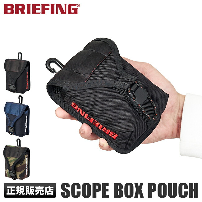 ブリーフィング レディース メンズ ゴルフ レディース Briefing ブランド スコープボックスポーチ ゴルフ 楽天カードで 5倍 9 限定 Golf バッグ ケース Brg191a19 ビジネス バグズ 店内全品 あす楽 対応 激安特価