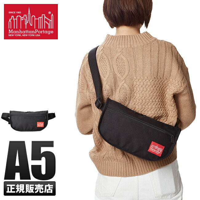 楽天市場 楽天カード33倍 最大 6 25限定 マンハッタンポーテージ ボディバッグ ボディーバッグ ウエストバッグ レディース 横型 Manhattan Portage Mp1115 マスターピース正規取扱店 Bugs