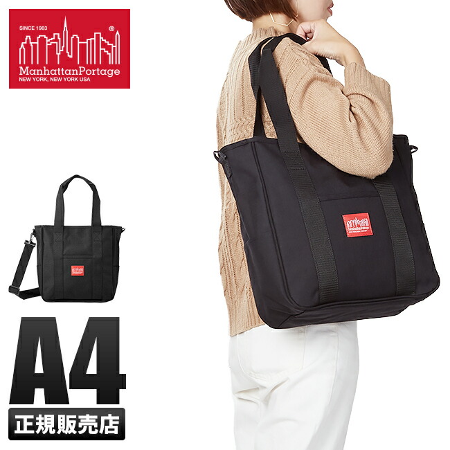 Manhattan Portage × AAPE®コラボ ショルダーバッグ アニメ『ジョジョの奇妙な冒険 スターダストクルセイダース』と