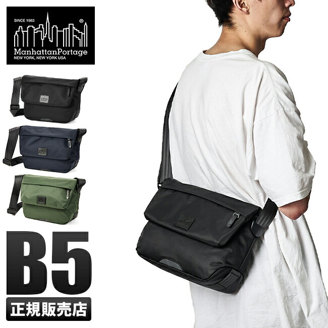 【5H限定豪華プレゼント 7/23 19時～】マンハッタンポーテージ ブラックレーベル ショルダーバッグ メッセンジャーバッグ メンズ レディース ブランド ナイロン 斜めがけバッグ マグネット開閉 Manhattan Portage BLACK LABEL mp1616twlbl cpn10o｜マスターピース正規取扱店 BUGS 23,100円
