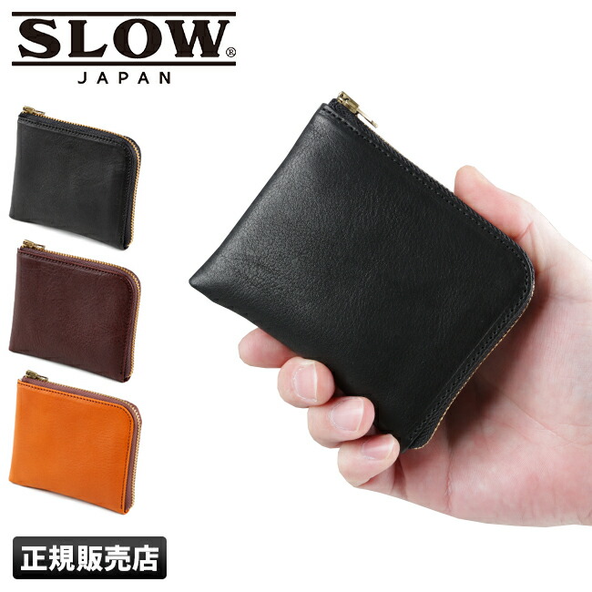 楽天市場 楽天カード 14倍 最大 3 5限定 スロウ Slow 財布 メンズ So631f ボーノ Bono ミニ 小さい 小さめ コンパクト 極小 本革 ブランド マスターピース正規取扱店 Bugs