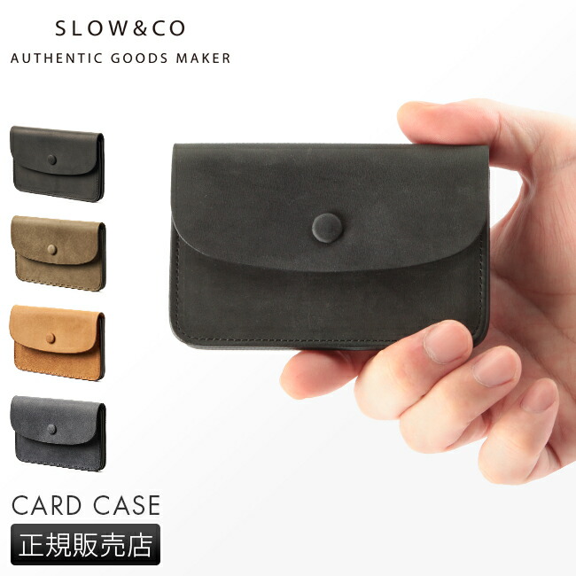 【最大46倍】SLOW スロウ 名刺入れ 本革 カードケース メンズ レディース SLOW スロウ ingrasat so751i