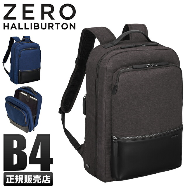 最安 楽天市場 楽天カード 4倍 4 30限定 ゼロハリバートン ビジネスリュック メンズ ノートpc B4 軽量 Zero Halliburton Lightweight Business エース マスターピース正規取扱店 Bugs 人気ブランド Dccbazarbd Com