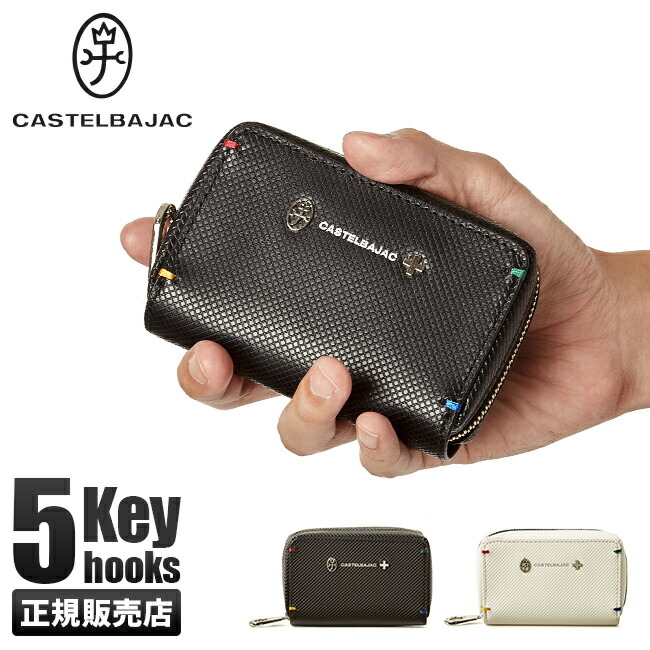 楽天市場】【最大47倍｜12/15限定】【正規取扱店 特典付き】カステル