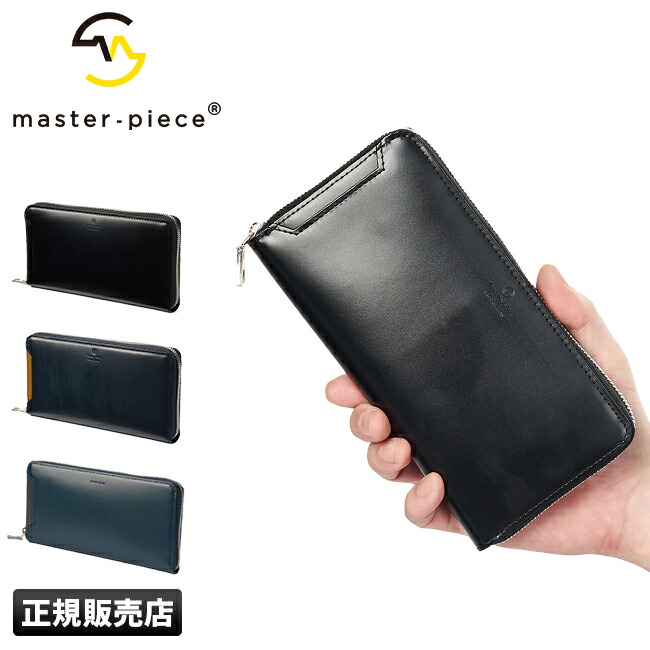新品・未使用 現行品 マスターピース Notch 長財布 ラウンドファスナー 楽天市場】【5H限定豪華プレゼント｜8/20 19時～】特典付き