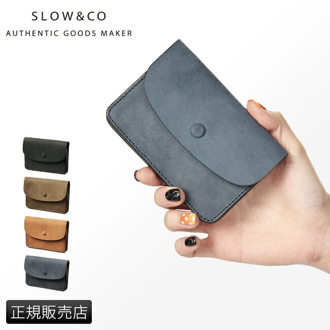 【最大46倍】SLOW スロウ 財布 二つ折り財布 ミニ財布 小さい財布 薄い財布 薄型 本革 レザー イングラサット ミニウォレット ミニサイフ メンズ レディース ブランド コンパクト ingrasat so749i
