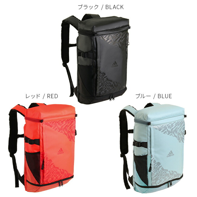 新版 楽天カード 14倍 最大 3 10限定 アディダス リュック リュックサック バックパック 25l スクエア ボックス型 防水 メンズ レディース 男子 女子 女の子 通学 Adidas 海外正規品 Azurpiscines68 Fr