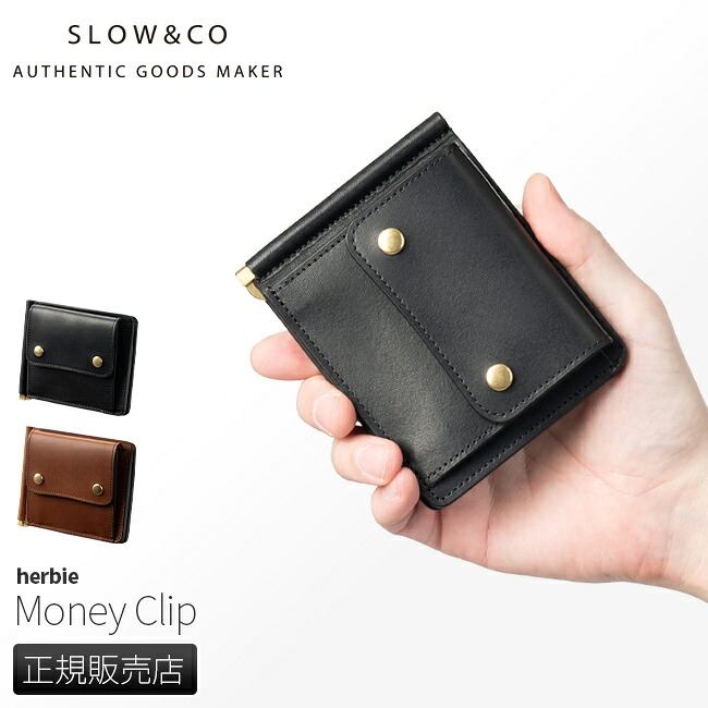 【最大32倍】SLOW スロウ 財布 二つ折り財布 薄い財布 薄型 小銭入れ付き 本革 レザー ハービー マネークリップ メンズ レディース ブランド herbie so754i