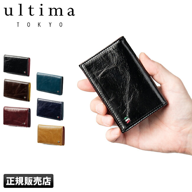 ペルソナ3 名刺入れ（カードケース） 完売品　希少 TAKEO KIKUCHI 生産終了モデル タケオキクチ 名刺入れ カード