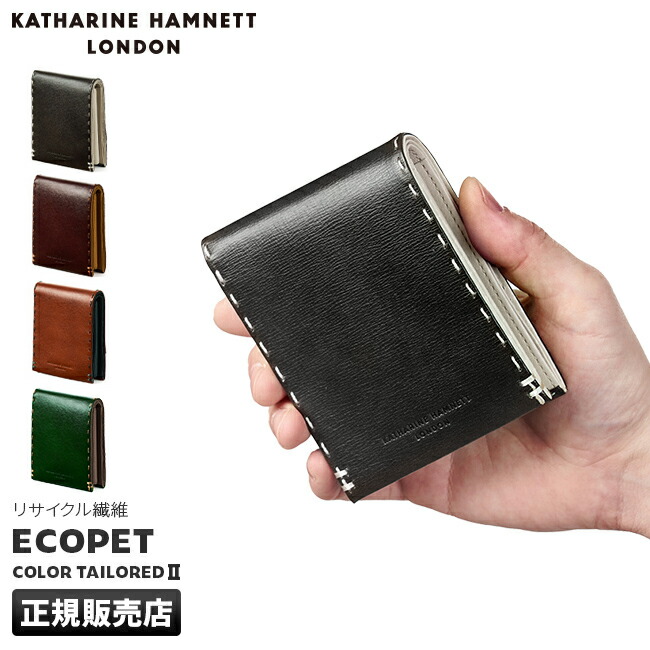 楽天カード 14倍 最大 3 5限定 Hamnett キャサリンハムネット 本革 財布 二つ折り財布 本革 メンズ メンズ レディース Katharine Hamnett 490 マスターピース正規取扱店 Bugs 店内全品 あす楽 対応 楽天カード 14倍 最大 3 5限定 Hamnett キャサリンハムネット 本革 財布 二つ折り財布 本革 メンズ メンズ レディース Katharine Hamnett 490 マスターピース正規取扱店 Bugs 店内全品 あす楽 対応