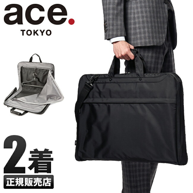 ACE　PROGRES★美品　ガーメントバッグ「クーロンヌ」　ネイビー＆ゴールド ace-62912_1.jpg