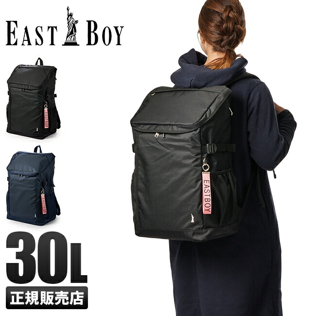 新品EASTBOY リュック 楽天市場】【限定プレゼント付き！】イーストボーイ 正規品