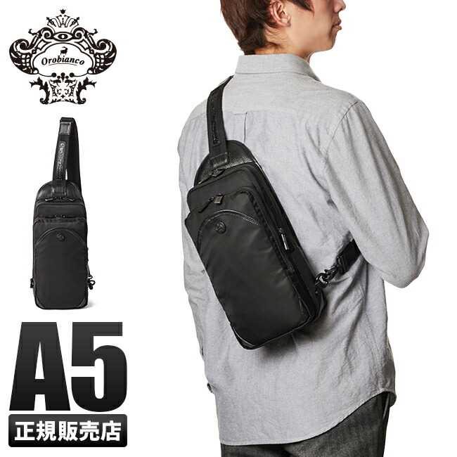 安い購入 楽天市場 オロビアンコ ボディバッグ ワンショルダーバッグ メンズ ブラック スパーダ Orobianco マスターピース正規取扱店 Bugs レビューで送料無料 Bolshakova Interiors Com