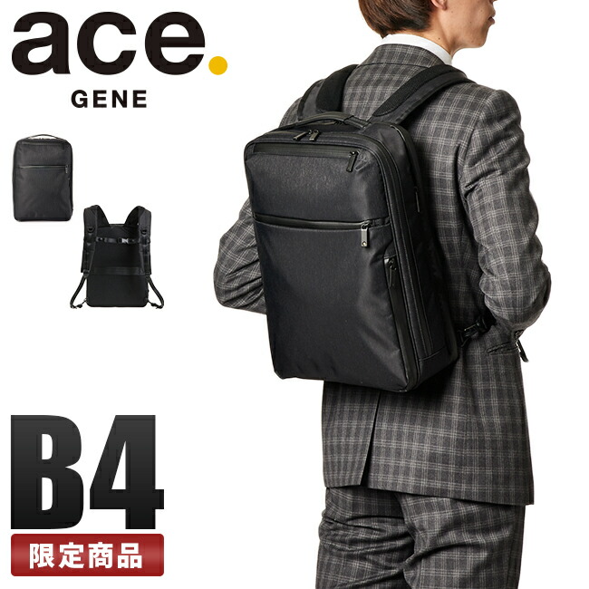 楽天市場】【送料無料】エース(ACE) ace.ガジェタブル ヘザー バック